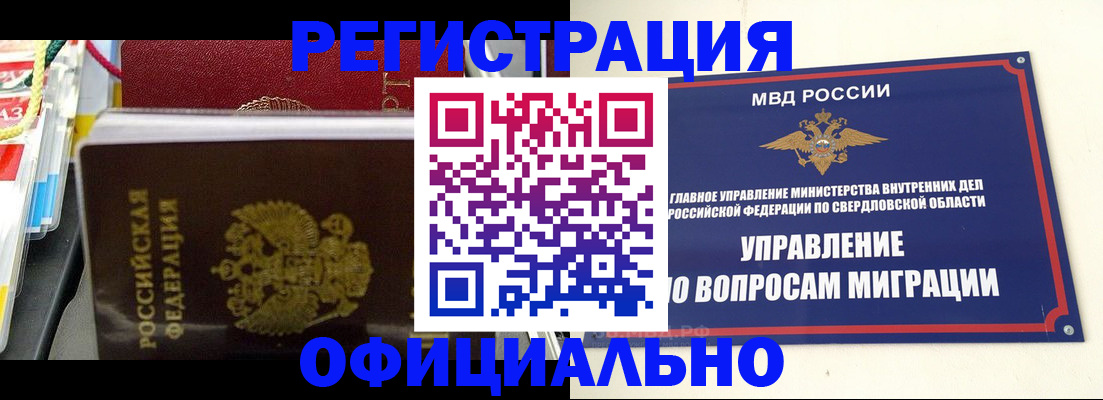 форма 3 в Электростали